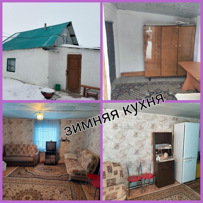 Продается новый дом