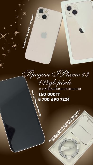 Iphone 13, 128, pink