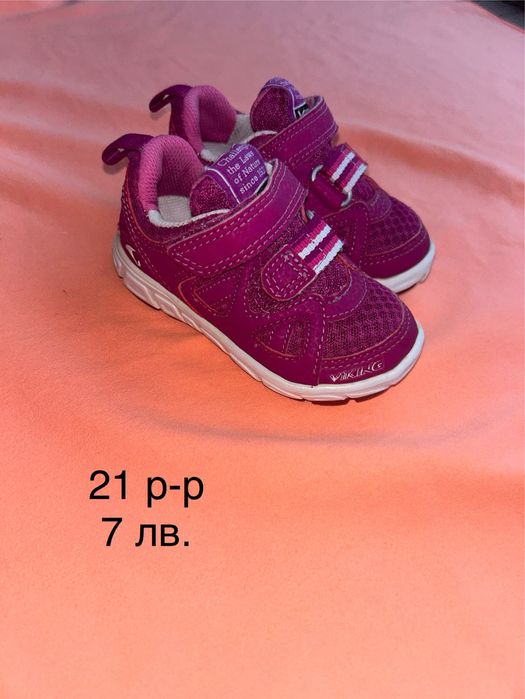 Детски обувки от размер 22