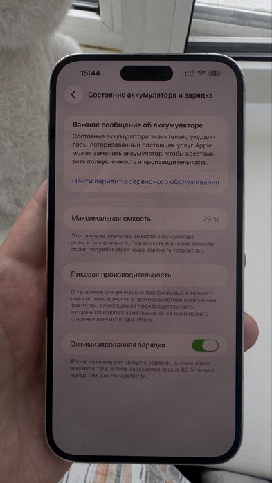 Iphone 14 pro max 512gb
