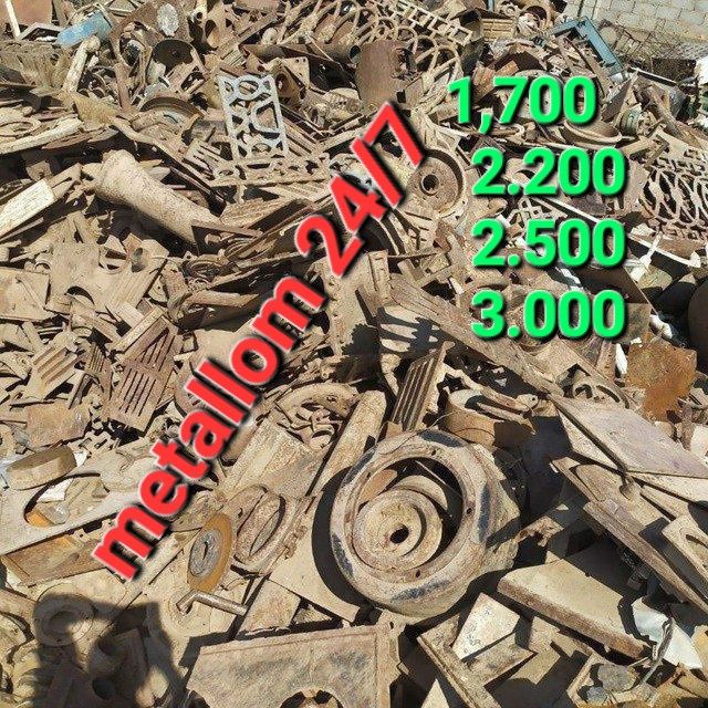 Metallom 24/7 metallom alkafon alikafon metallalom metalom