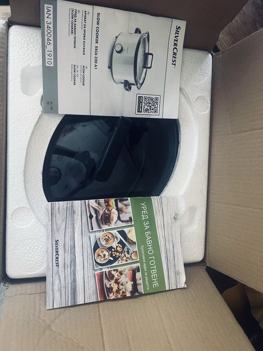 Уред за бавно готвене 320W -Silver Crest