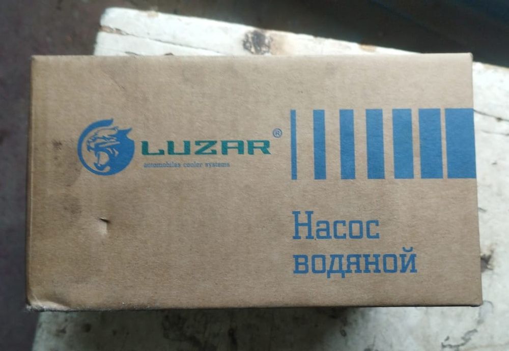 Водяной насос (помпа).