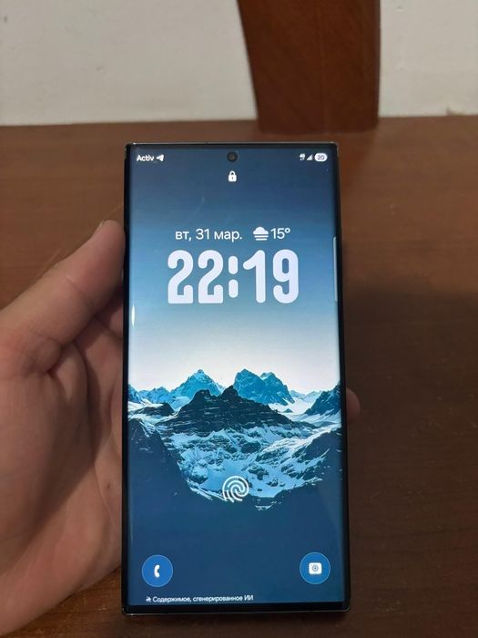 Самсунг S23 ultra