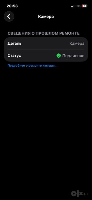 Iphone 12 64 Гб.