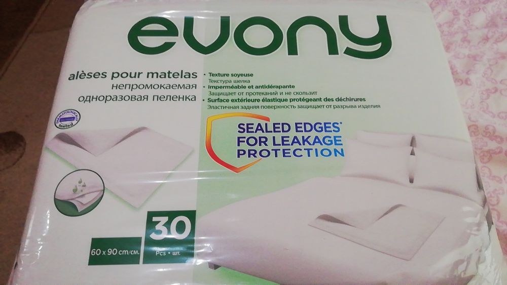 Пелёнки одноразовые