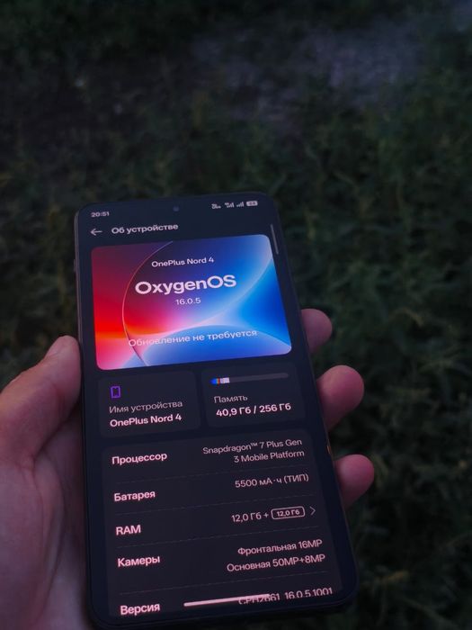 Ванплас,One plus норд 4 256/12