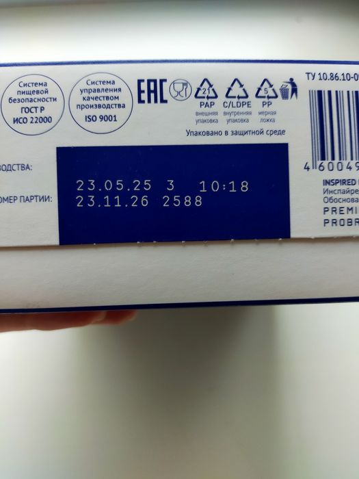 Продам смесь с 6 месяцев