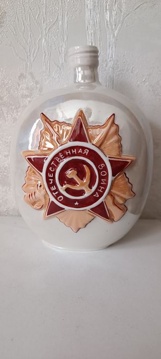 Часы Звезда всё винтаж