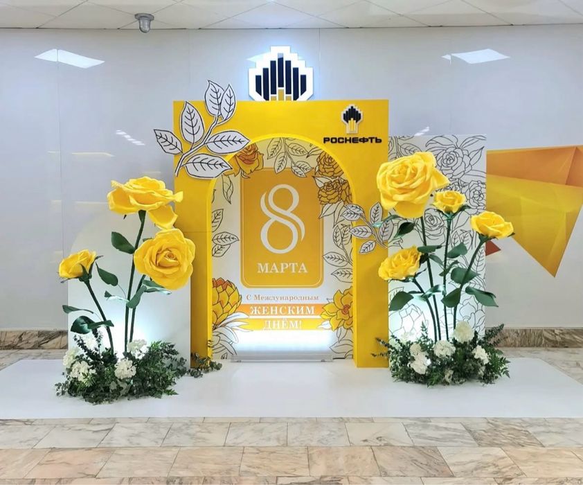 Фотозона, оформление на 8 марта