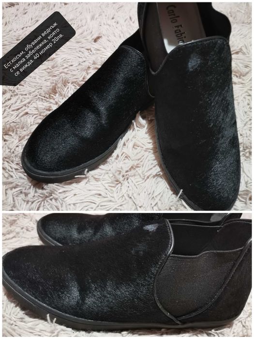 Дамски спортни обувки