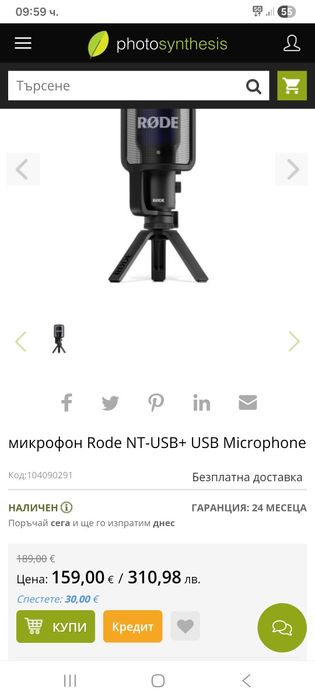 Rode NT-USB микрофон и Rode interview GO