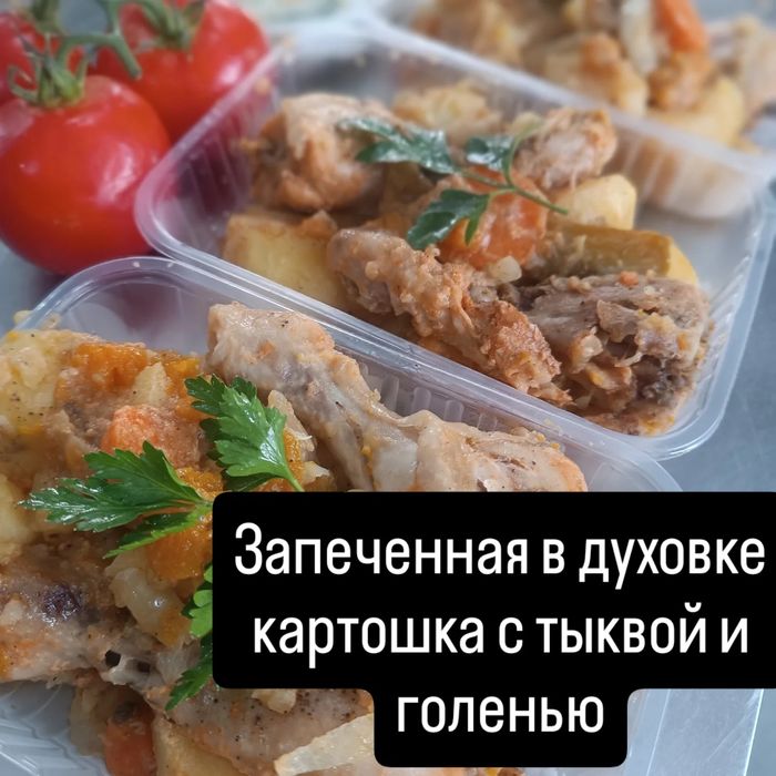 Домашние обеды от Гульнур