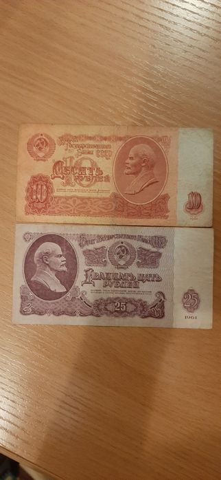 Продам купюры СССР
