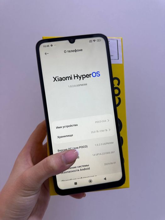Poco C65 Память: 256gb