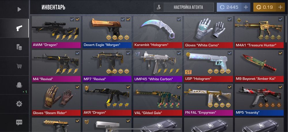 Лучший Аккаунт SO2