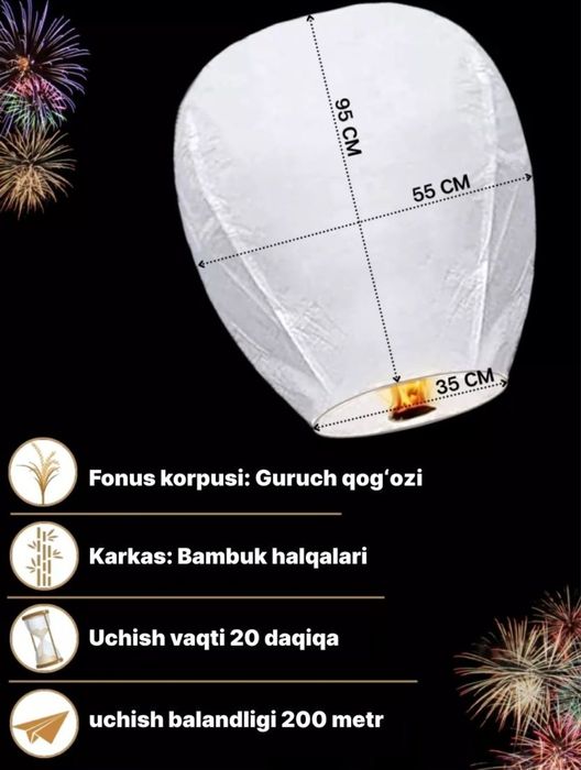 Китайский Небесный фонарик. Xitoy fonus.uchar.osmon fonari.fanarik