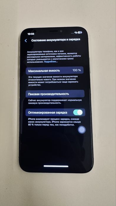 Iphone X продаются