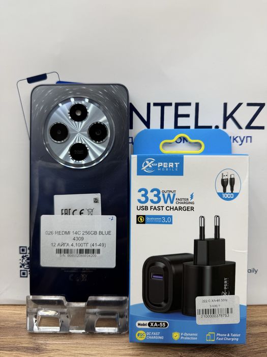 Redmi 14C 256 gb с гарантией