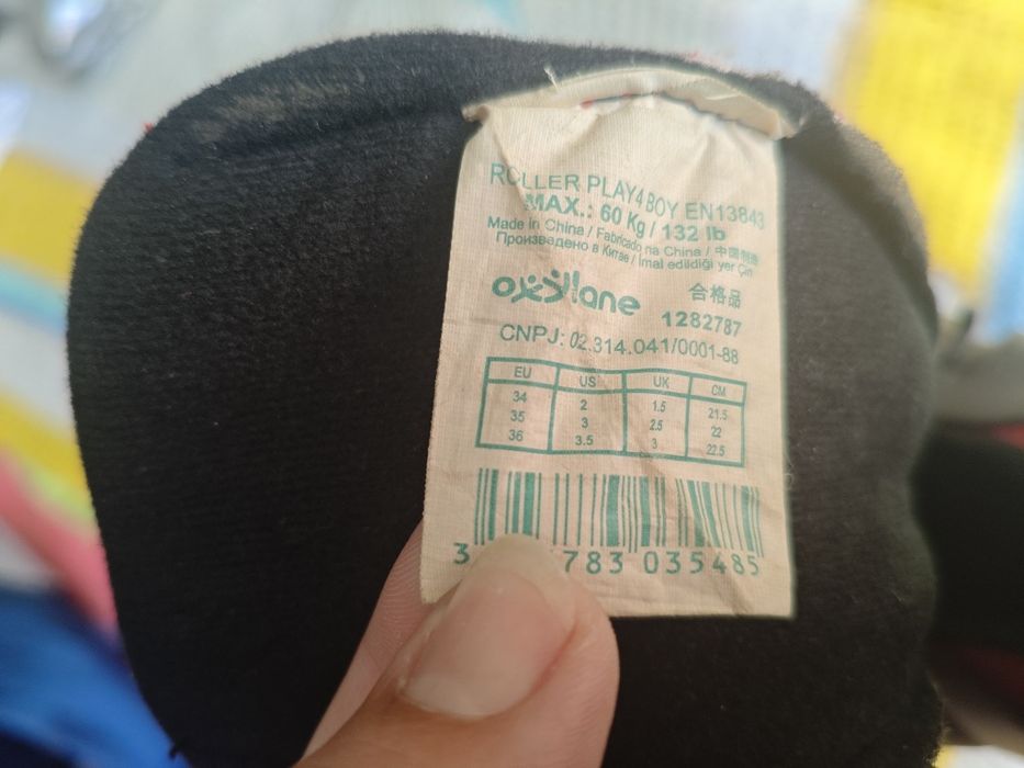 Ролери за навън 2