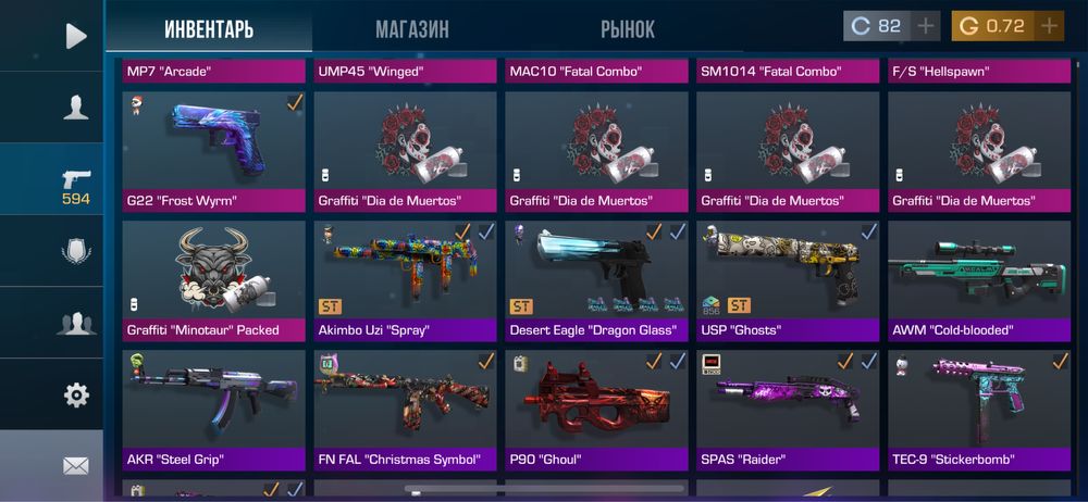 Аккаунт Standoff 2