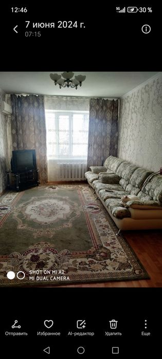 Продам ковры -5000