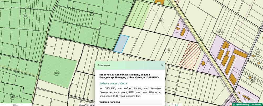 Продава се Земеделски имот в Пловдив, Коматево -  кв.м за 13380 €/дка - Снимка #2