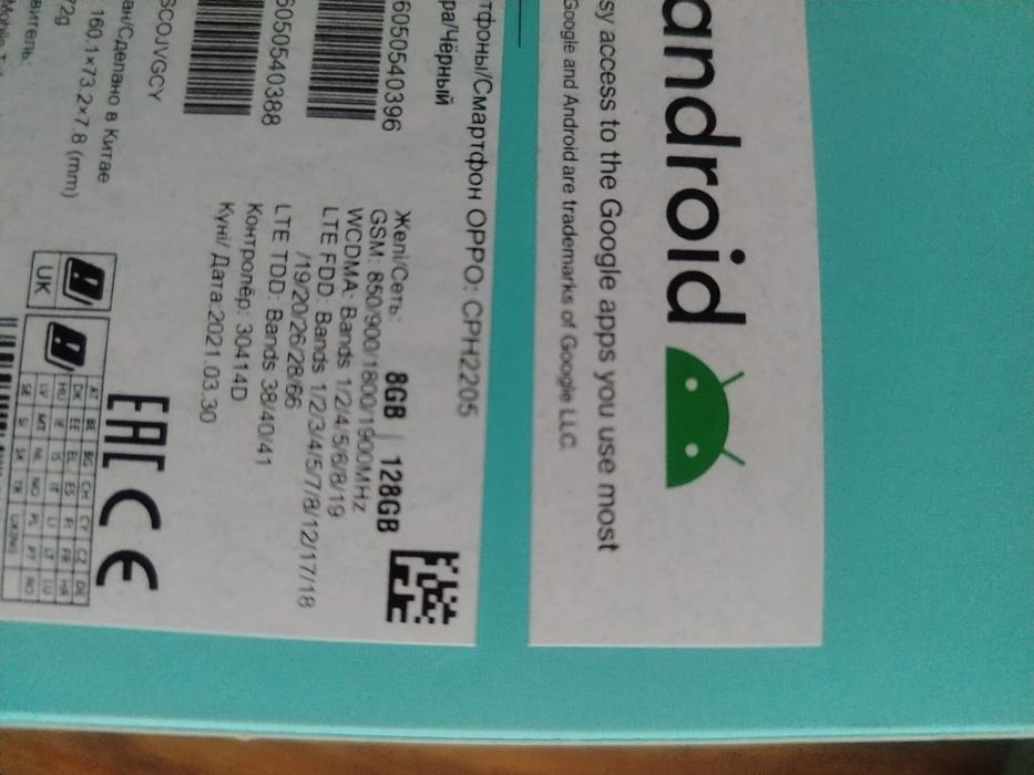 Продам Oppo Reno 5