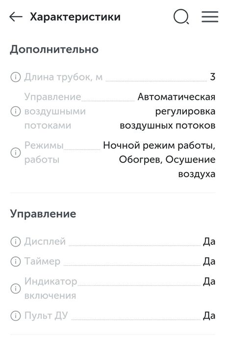 Кондиционер сплит система марки АVA