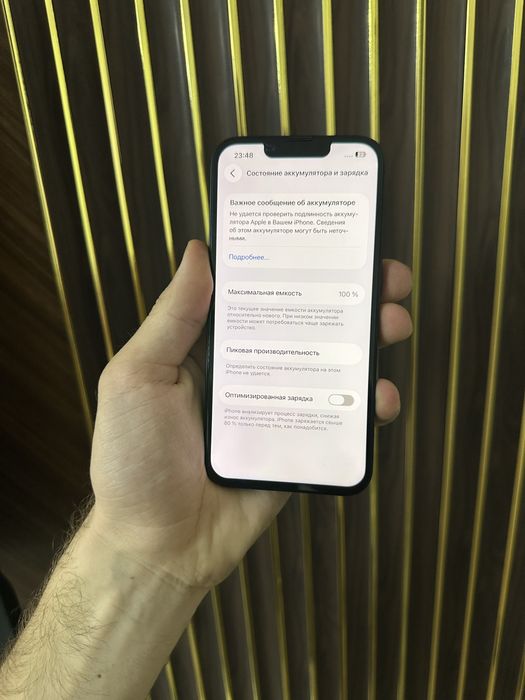 Iphone 13 128 Айфон 13 128