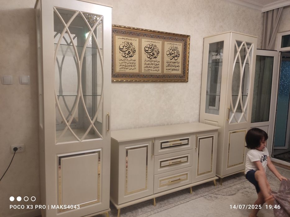 Камот  Пинал сех нархида