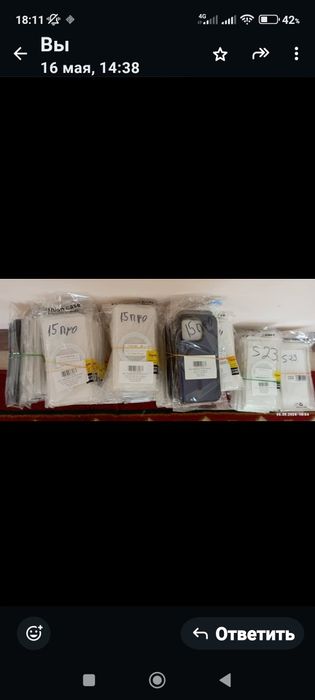 Чехол 14,15 айфон про,промакс СамсунгС23