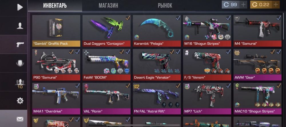 Стандофф аккаунт