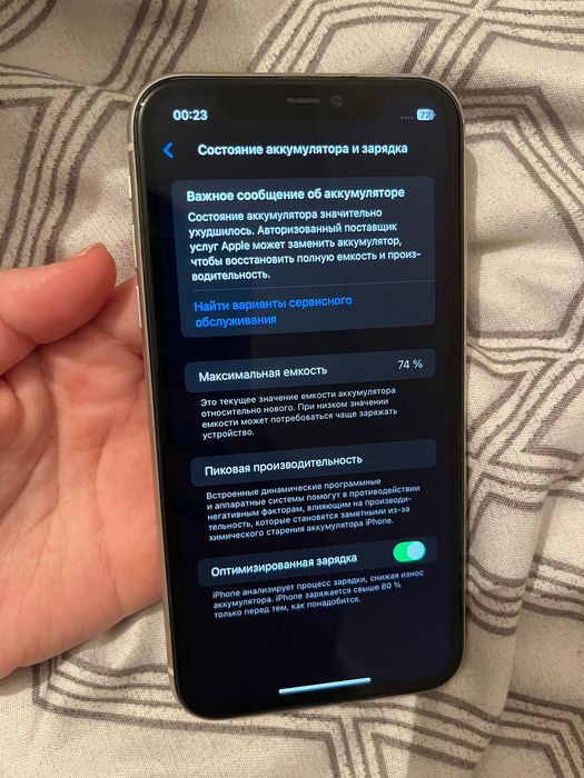 Продам Айфон 11.  64гб