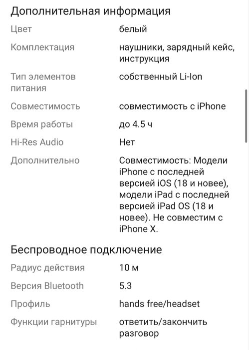 Airpods 4 левый наушник с кейсом