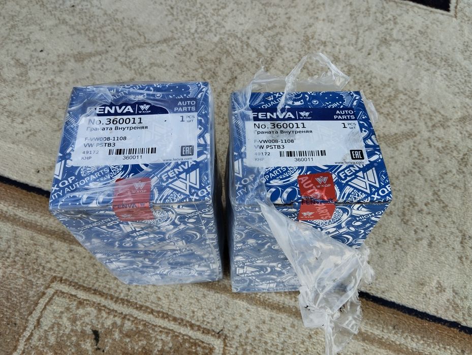 Граната внутреняя