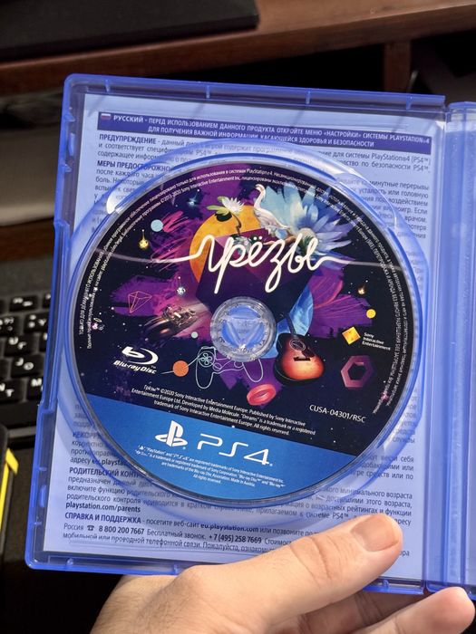 Продам диски на Sony ps 4 Пс 5