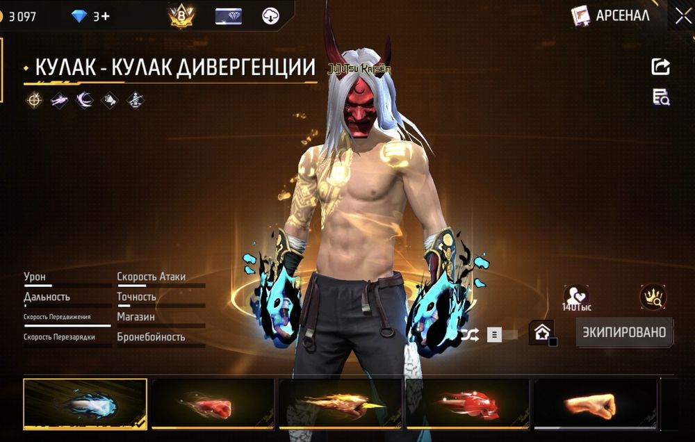 Продается очень жирный аккаунт