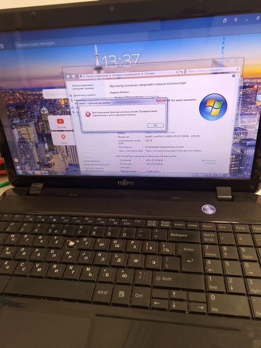 Ноутбук продается