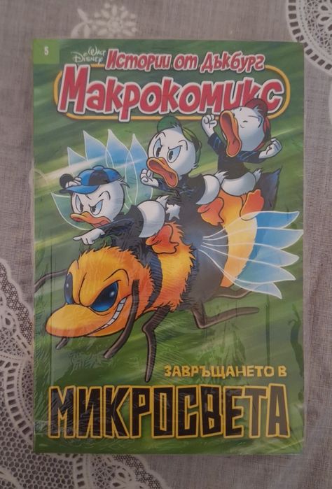 Всякакви книги .