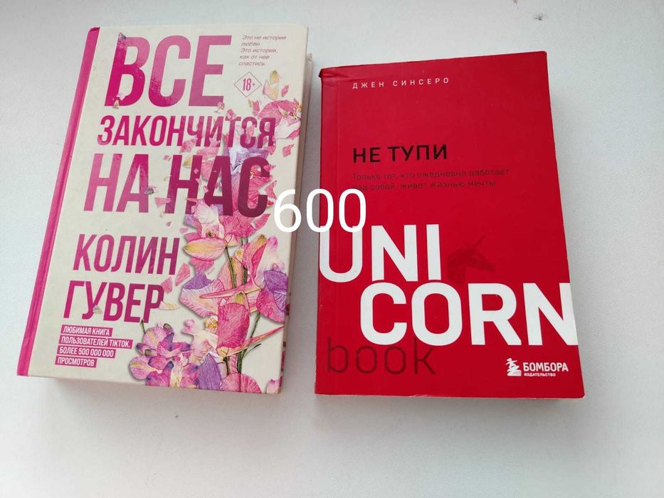 Продаю бу книги.