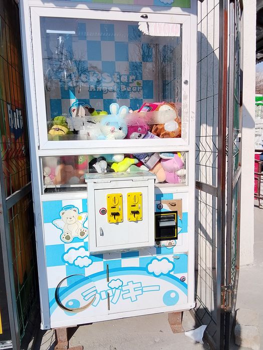 Uyinchoq aparat sotiladi