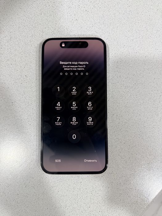 I phone 14 pro max