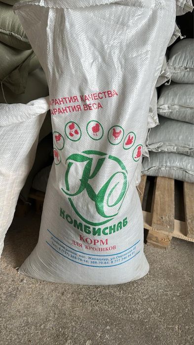 Комбикорм для кроликов, кролики