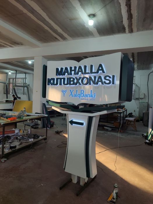 Наружная реклама, tashqi reklama, наружная реклама срочно!