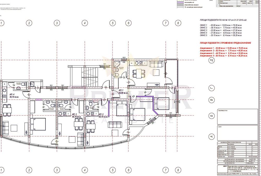 Продава се Едностаен апартамент в к.к. Слънчев бряг - 46 кв.м за 948 €/кв.м - Снимка #6