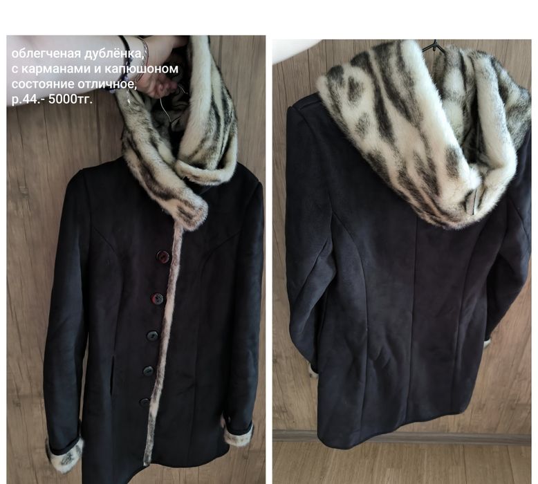 Продам спец обувь и другое