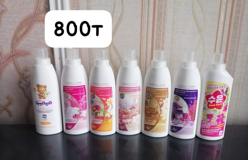 Фаберлик приятные цены