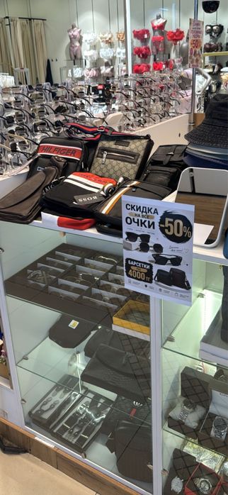 Барсетки мужские