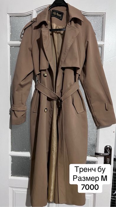 Женский одежды